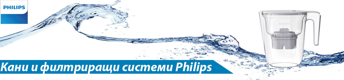 Philips